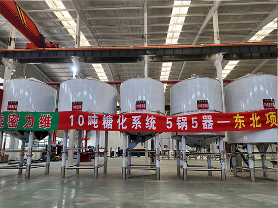 弥渡精酿啤酒设备厂—5吨五锅五器糖化系统—四川项目