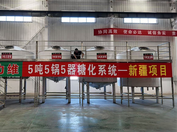 弥渡精酿啤酒设备厂—5吨精酿啤酒设备—新疆项目