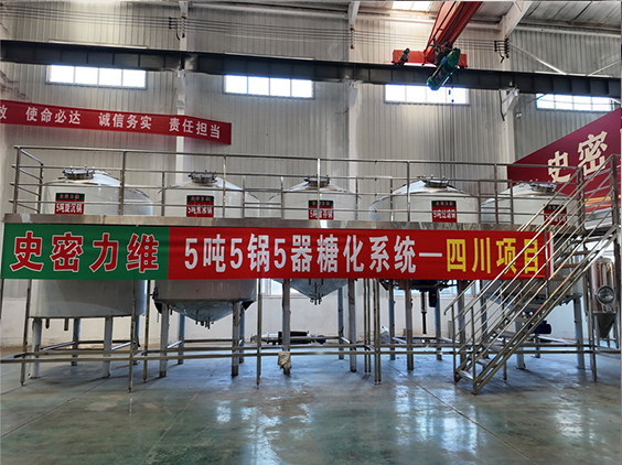 弥渡精酿啤酒设备厂—10吨五锅五器糖化系统—东北项目